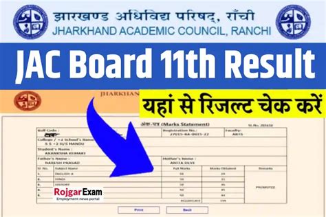 11th result 2023 link|Iba pa.